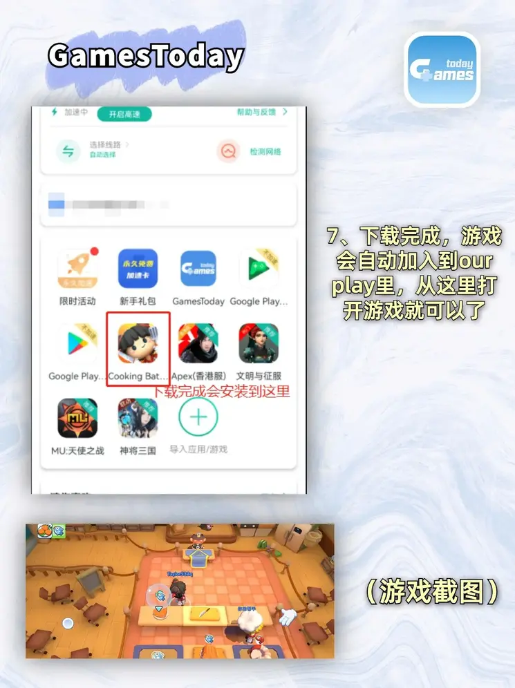 半岛体育页面登录入口特别版截图3